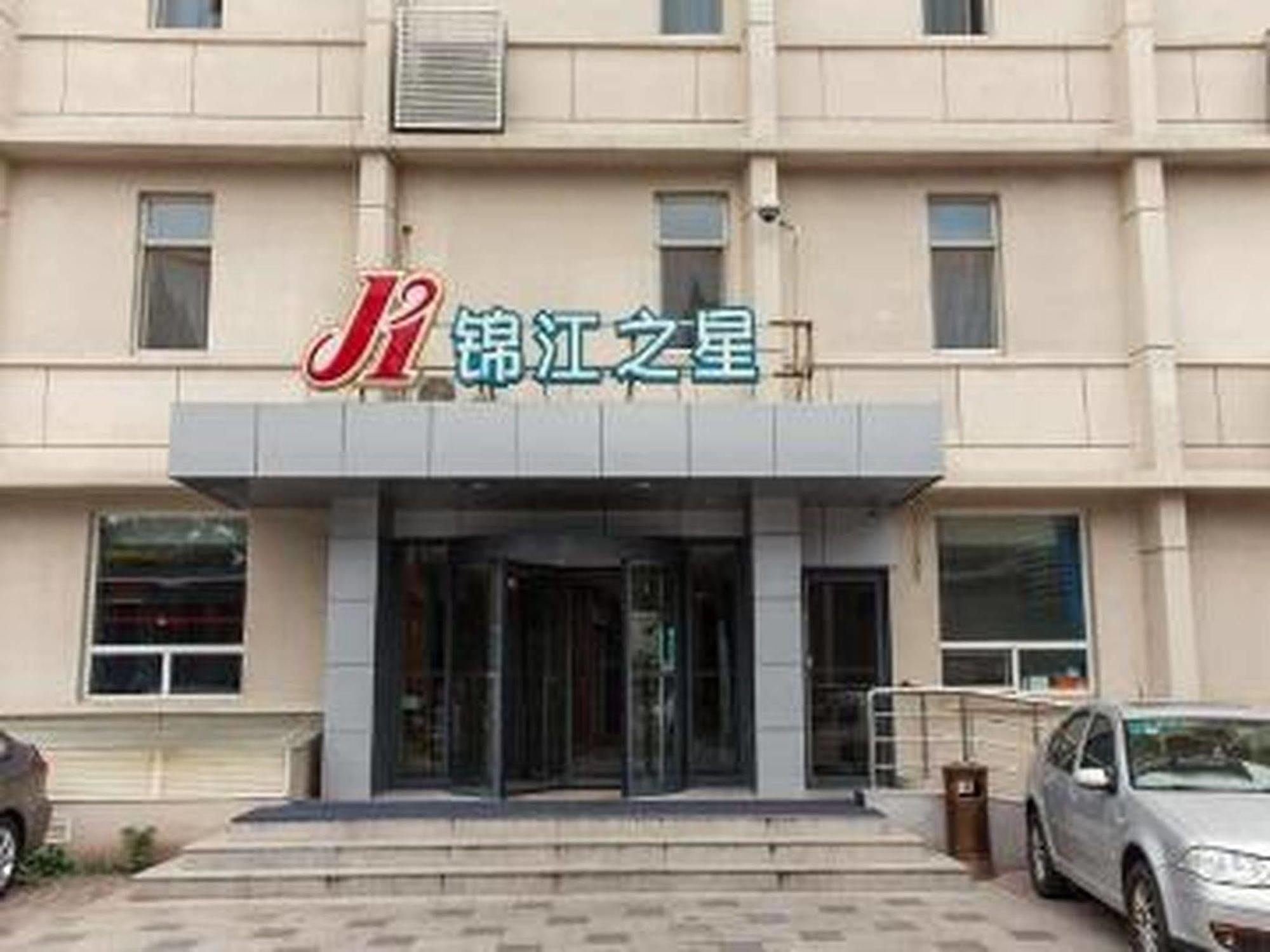 Jinjiang Inn Beijing Xisi Extérieur photo